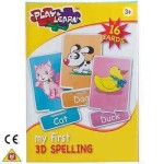 Play & Learn kids My First 3D Spelling 